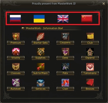 e global masterwork выбор языка l2